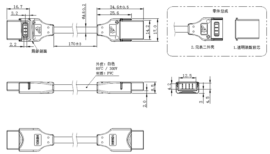 73# LED Strip Lights connector 8mm 2pin strip to wire to strip 61 64