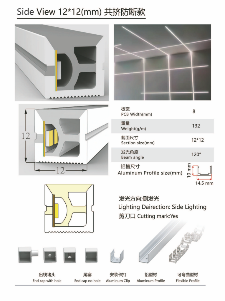 all in one molding led channel system SV1212
