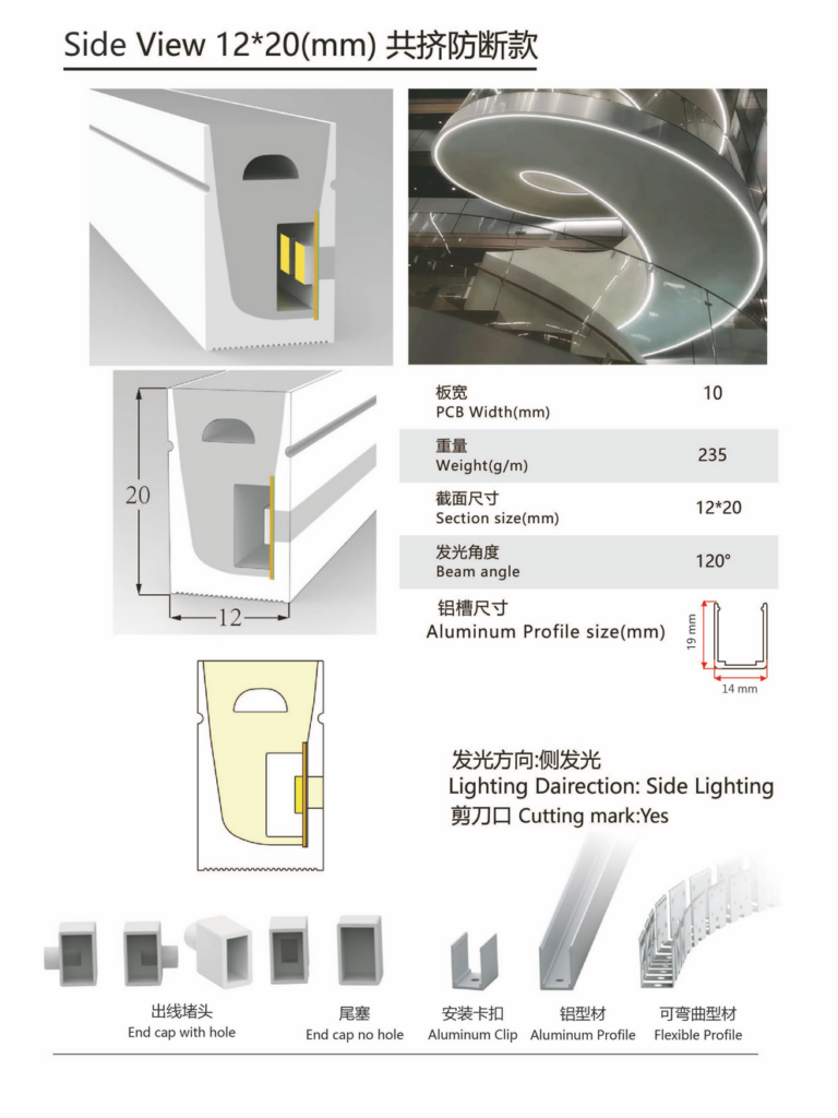 all in one molding led channel system SV1220
