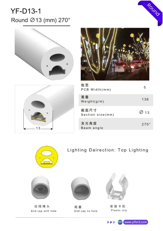 13mm Round Flexible LED Neon Strip