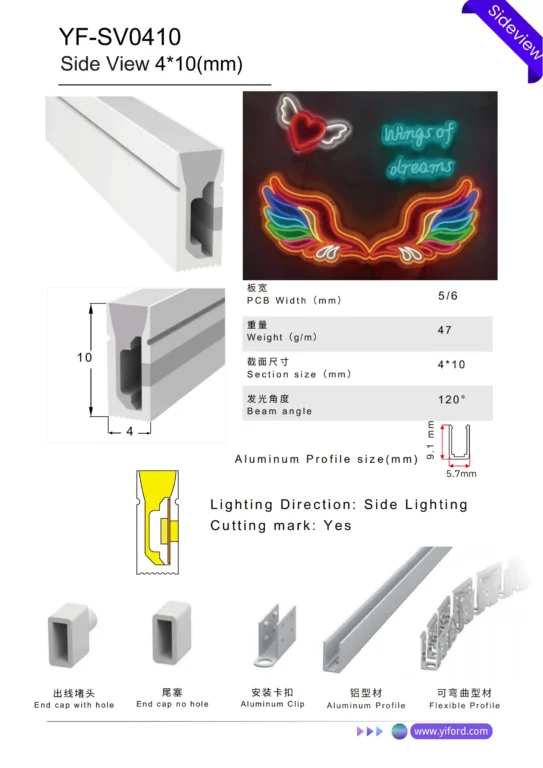 SV0410 Side View Flexible LED Channel System – Professional-Grade Flexible Silicone Diffuser for Curved & Linear Lighting